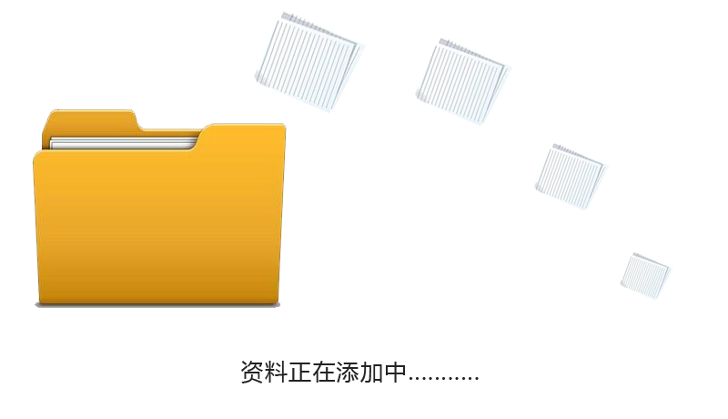 服務保障 (圖1)