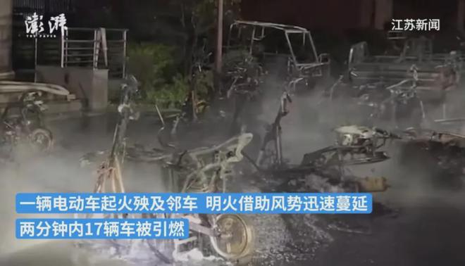 北京男子被拘留10日！只因這樣給電動車充電(圖2)