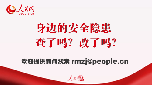 人民直擊｜多少消防通道堵塞、消火栓箱空殼？(圖5)