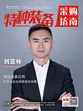 2024第三屆中國（杭州）國際消防安全及應(yīng)急救援展覽會(huì)(圖1)