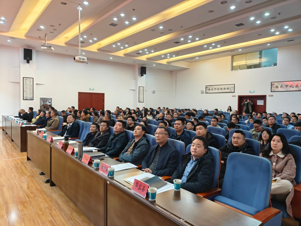 市住建局召開2024年全市建設(shè)工程消防驗收操作實務(wù)培訓(xùn)會(圖1)