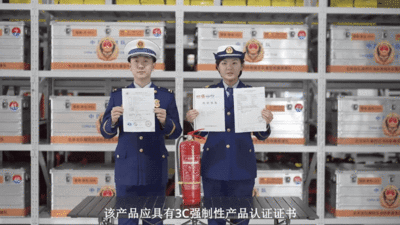 消防產(chǎn)品打假！教你一眼識別真假滅火器(圖4)