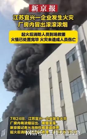 九游app：智能火災預警 三棱智慧消防系統(tǒng)助力打造美好生活(圖2)