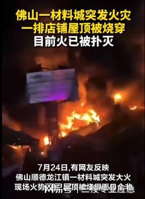 九游app：智能火災預警 三棱智慧消防系統(tǒng)助力打造美好生活(圖1)