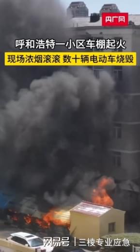 九游app：智能火災預警 三棱智慧消防系統(tǒng)助力打造美好生活(圖8)