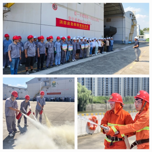 九游app：樂山市消防救援支隊(duì)關(guān)于開展2024年度下半年政府專職消防員招錄心理測(cè)試和體能測(cè)試的公告(圖1)