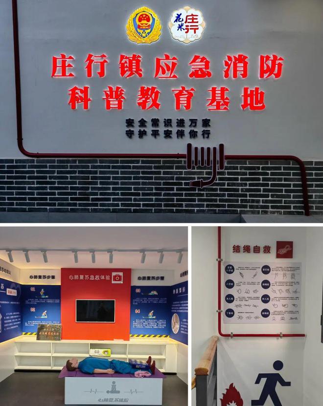 “小站點(diǎn)”守護(hù)“大安全”奉賢區(qū)首個(gè)社區(qū)微型消防站示范點(diǎn)打造完成(圖6)