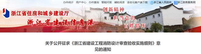 住建廳：此類建設(shè)工程100%抽查！建設(shè)、施工單位均應(yīng)在竣工圖上簽章(圖1)