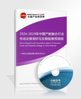 2024年消防器材行業(yè)發(fā)展現(xiàn)狀及重點企業(yè)情況(圖3)