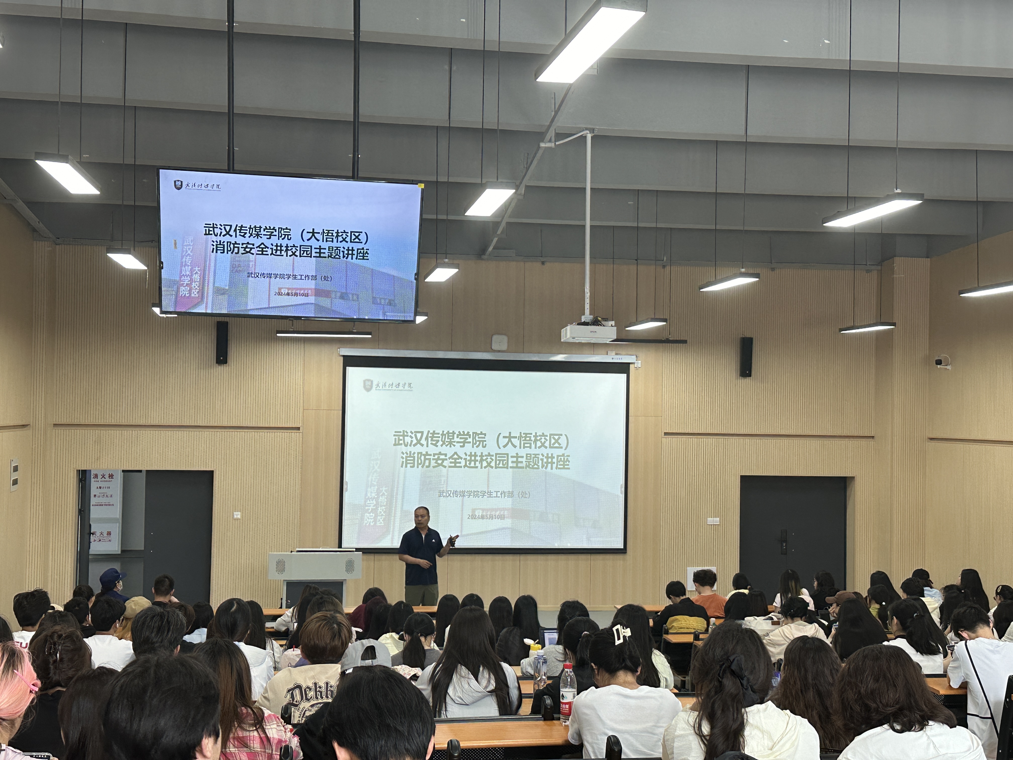 2024年消防器材制造行業(yè)發(fā)展趨勢(shì)前景分析預(yù)測(cè)(圖1)