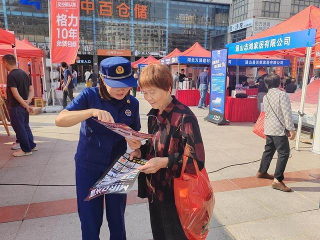 九游app：湖北咸寧：廣泛開展“國際減災(zāi)日”消防宣傳活動(圖3)