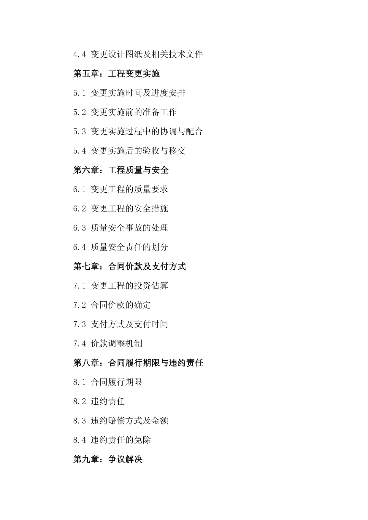 九游娛樂(lè)：2024年一級(jí)消防工程師準(zhǔn)考證打印注意事項(xiàng)(圖1)