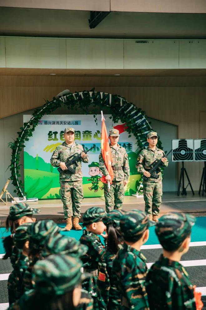 紅色潤童心 小小迷彩娃嘉興淵博慶安幼兒園2024大班學(xué)軍體驗(yàn)活動(dòng)(圖1)