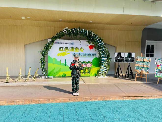 紅色潤童心 小小迷彩娃嘉興淵博慶安幼兒園2024大班學(xué)軍體驗(yàn)活動(dòng)(圖4)