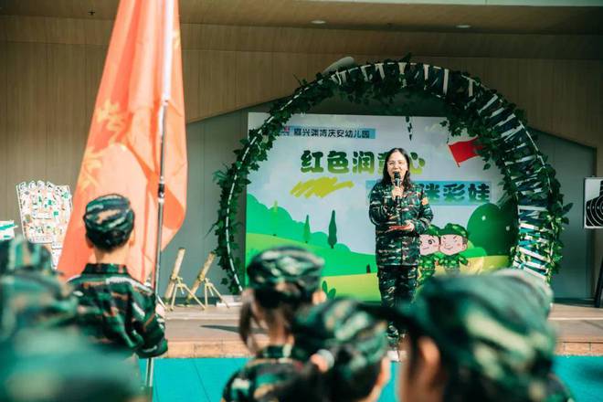 紅色潤童心 小小迷彩娃嘉興淵博慶安幼兒園2024大班學(xué)軍體驗(yàn)活動(dòng)(圖3)
