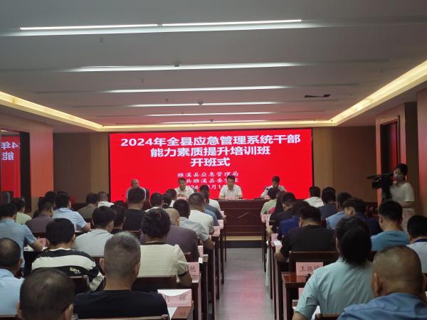 關(guān)于向社會公開征求《消防產(chǎn)品目錄（2024年修訂本）》意見稿意見的通知(圖1)