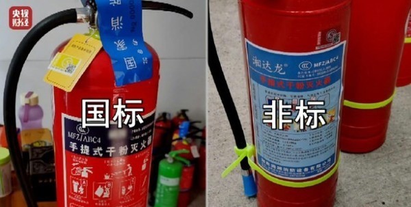 九游app：貴港市消防救援支隊2024年10月份關(guān)于加強(qiáng)消防監(jiān)督抽查未抽中單位安全管理的工作提示(圖1)