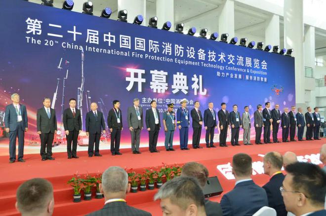 九游娛樂：2023中國國際消防展江蘇元素精彩紛呈(圖1)