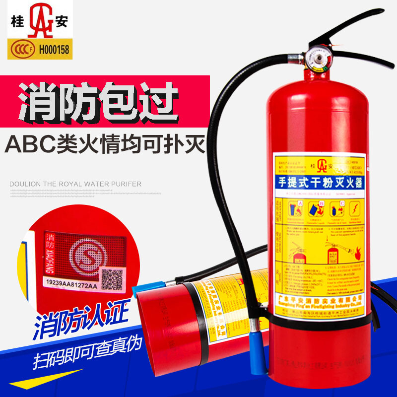 消防機器人、遙控水炮……“高大上”消防設(shè)備引市民圍觀驚嘆(圖1)