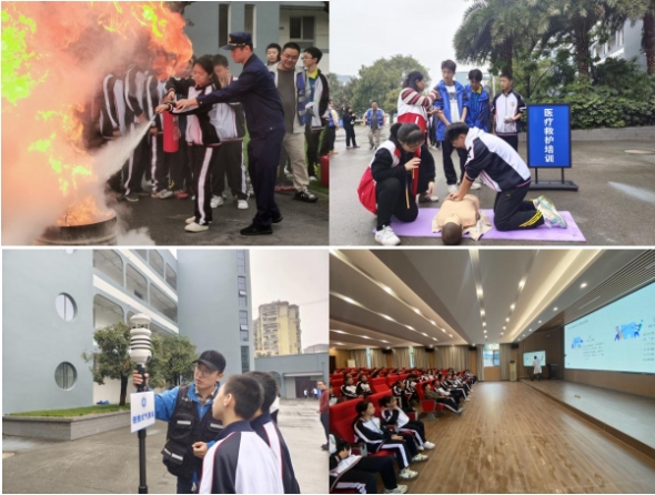 九游娛樂：成都市新津區(qū)開展2024年國際減災(zāi)日 宣傳活動(圖1)