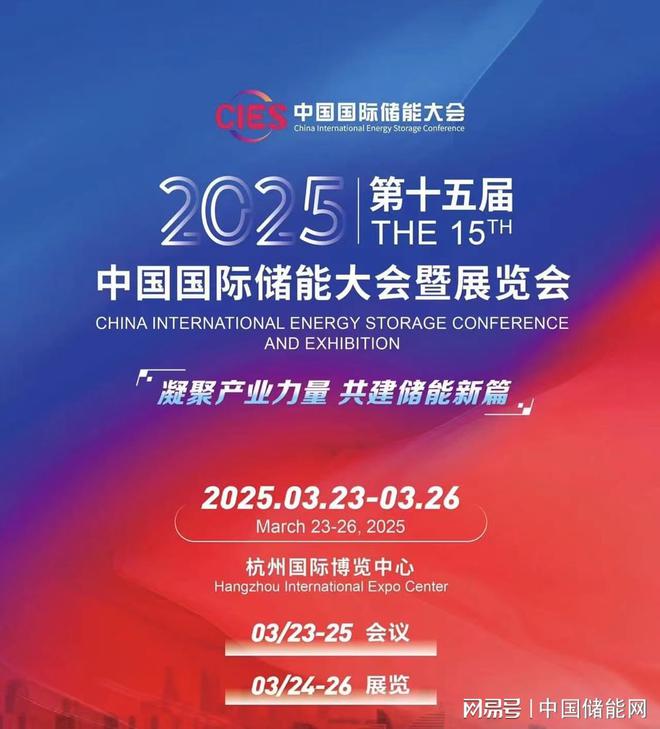 九游娛樂：寧德時代2024前三季度電池銷售330GWh Q3儲能占比超20%(圖1)
