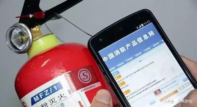 滅火器滅火毯火了網(wǎng)售消防器材良莠不齊下單前要驗“證”(圖1)