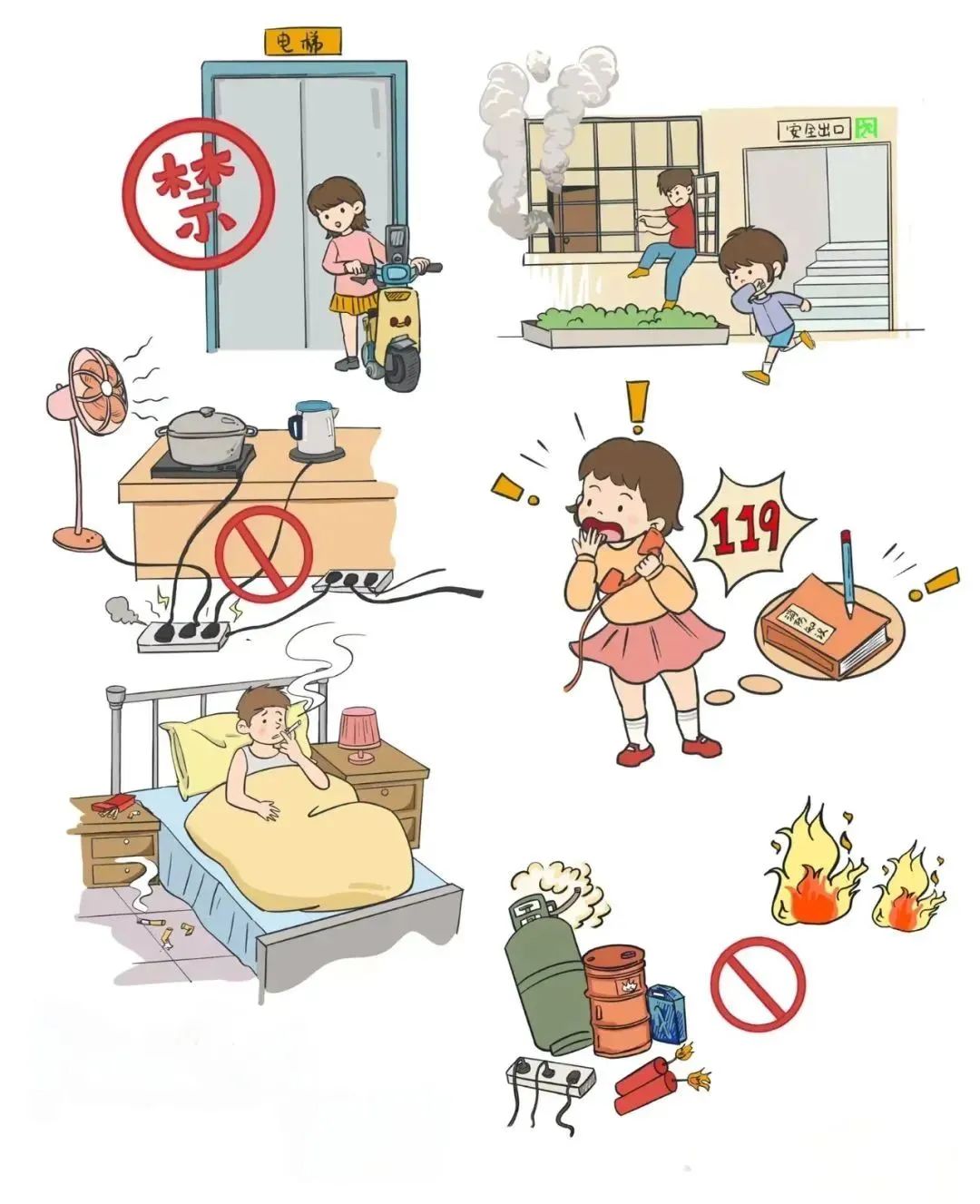九游app：云南省消防救援總隊機關2024年度社會審計機構采購項目（5標包、重招）公開招標公告(圖1)