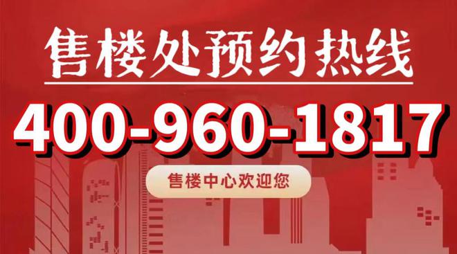 中鐵建花語(yǔ)前灣售樓處電話_最新動(dòng)態(tài)_開盤時(shí)間_賣點(diǎn)分析_樓盤詳情(圖1)