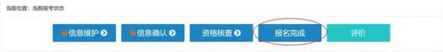 本市2024年度全國(guó)一級(jí)注冊(cè)消防工程師資格考試開始報(bào)名！(圖3)