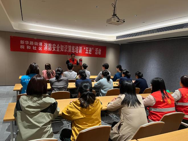九游app：鞏義市桐和社區(qū)到全季酒店開(kāi)展消防安全培訓(xùn)及應(yīng)急演練(圖1)