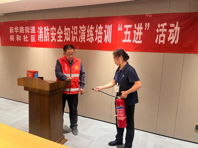 九游app：鞏義市桐和社區(qū)到全季酒店開(kāi)展消防安全培訓(xùn)及應(yīng)急演練(圖2)