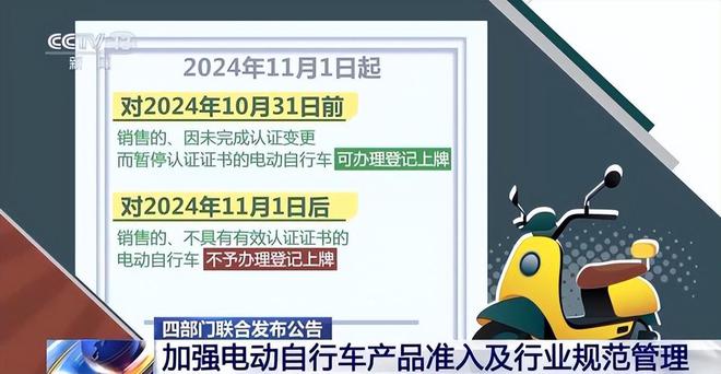 新規(guī)來(lái)了！電動(dòng)車新規(guī)11月起實(shí)施網(wǎng)友：建議電動(dòng)車也要考駕照(圖5)