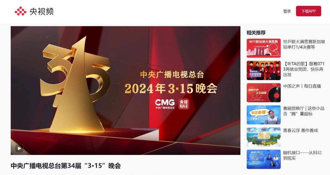 直播預(yù)告丨2024春季學(xué)校火災(zāi)疏散逃生演練公開課即將開講！(圖1)