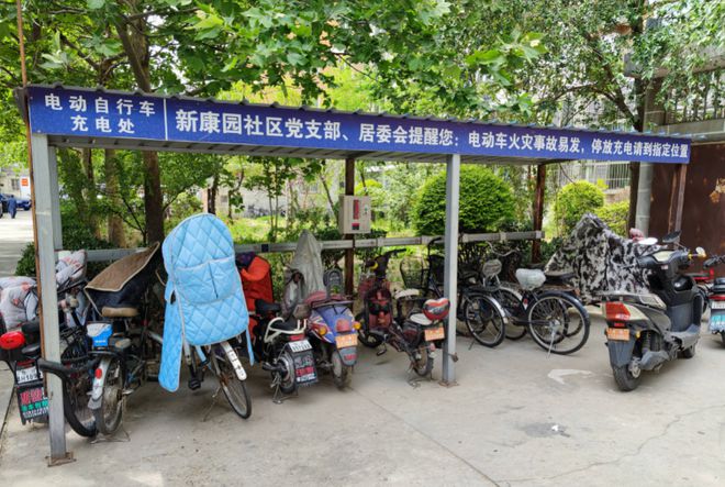 明確了！電動車停放、充電已有多個新規(guī)范出臺違規(guī)將會被罰款(圖9)