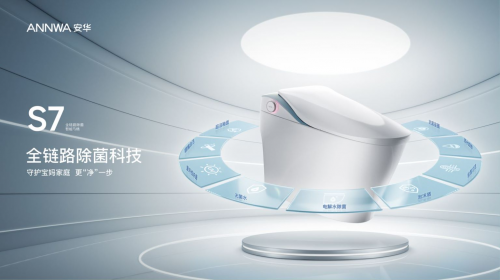雙十一購(gòu)物節(jié)智能馬桶選購(gòu)保姆級(jí)攻略看這一篇就夠了(圖2)