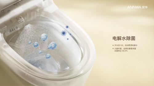 雙十一購(gòu)物節(jié)智能馬桶選購(gòu)保姆級(jí)攻略看這一篇就夠了(圖7)
