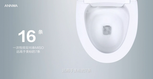 雙十一購(gòu)物節(jié)智能馬桶選購(gòu)保姆級(jí)攻略看這一篇就夠了(圖4)