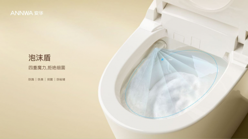 雙十一購(gòu)物節(jié)智能馬桶選購(gòu)保姆級(jí)攻略看這一篇就夠了(圖8)