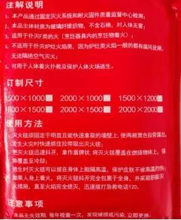 九游娛樂：【2024年全國“質(zhì)量月”】看懂這些對假冒偽劣消防產(chǎn)品說NO！(圖5)