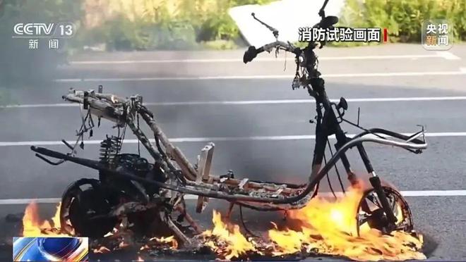 央視新聞 十多個滅火器都無法撲滅！電動自行車起火到底怎么辦→(圖2)
