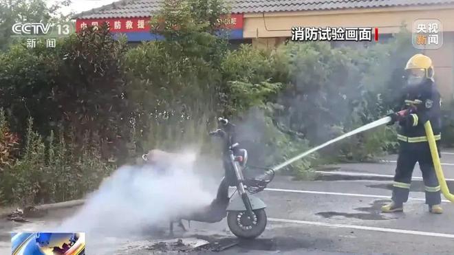 央視新聞 十多個滅火器都無法撲滅！電動自行車起火到底怎么辦→(圖9)