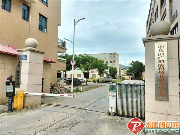 九游app：恒廣消防入選福建專精特新企業(yè)(圖1)