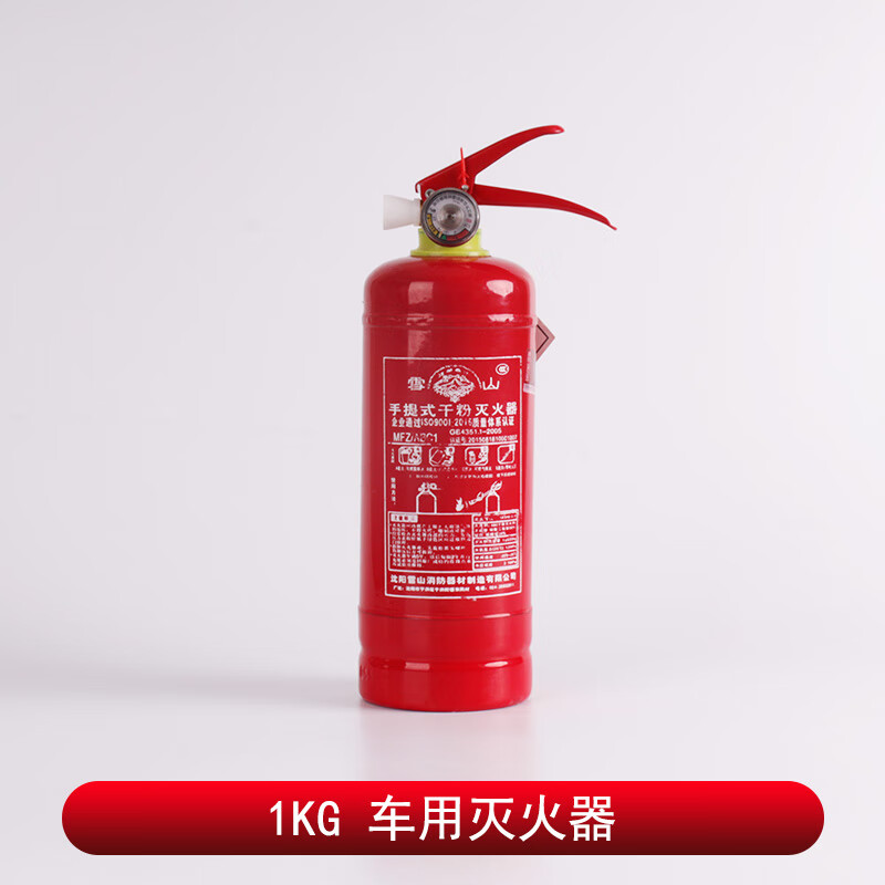 滅火器的價格-最新滅火器的價格、批發(fā)報價、大全 - 阿里巴巴(圖1)