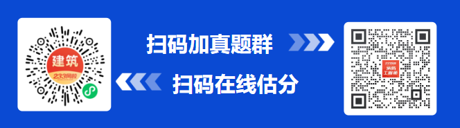 2024一級消防工程師準(zhǔn)考證什么時(shí)候打印(圖2)
