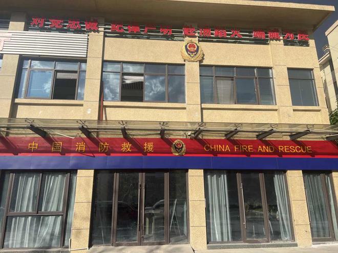浙江政府專職消防隊伍迸發(fā)“新質戰(zhàn)斗力”專欄丨?走進麗水專職消防隊(圖4)