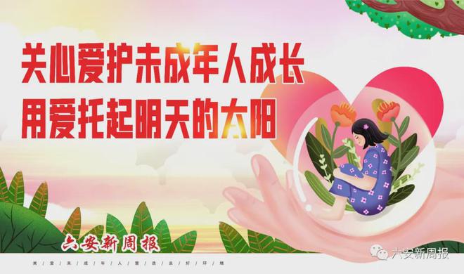 【新聞晚餐】六安高鐵北站傳來最新消息六安再次征集食品領(lǐng)域違法犯罪線索(圖9)