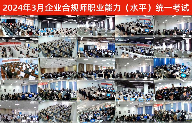 企業(yè)合規(guī)師考試網(wǎng)：不會(huì)還有人不知道企業(yè)合規(guī)師薪資待遇福利(圖4)