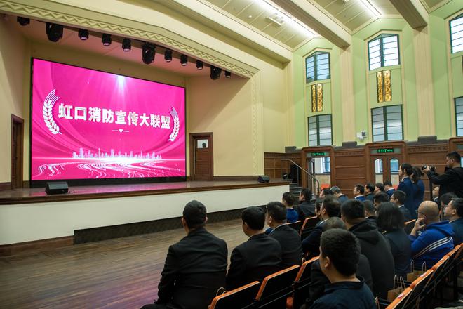 聯(lián)勤聯(lián)動建立社區(qū)智慧消防新范式虹口區(qū)2024年“119”消防宣傳月啟動(圖1)
