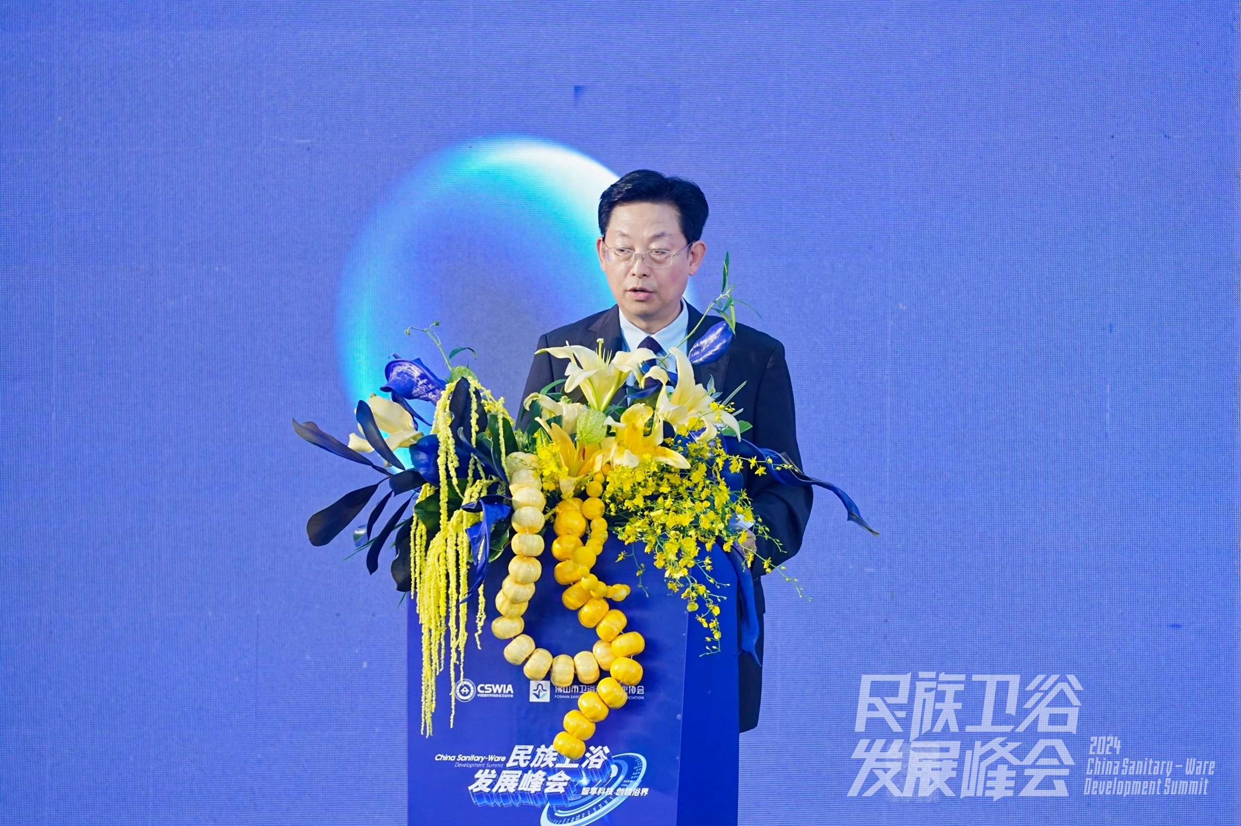 智享科技·創(chuàng)領(lǐng)浴界丨箭牌家居集團(tuán)獲2024民族衛(wèi)浴發(fā)展峰會(huì)“綠色智造領(lǐng)袖品牌”(圖3)