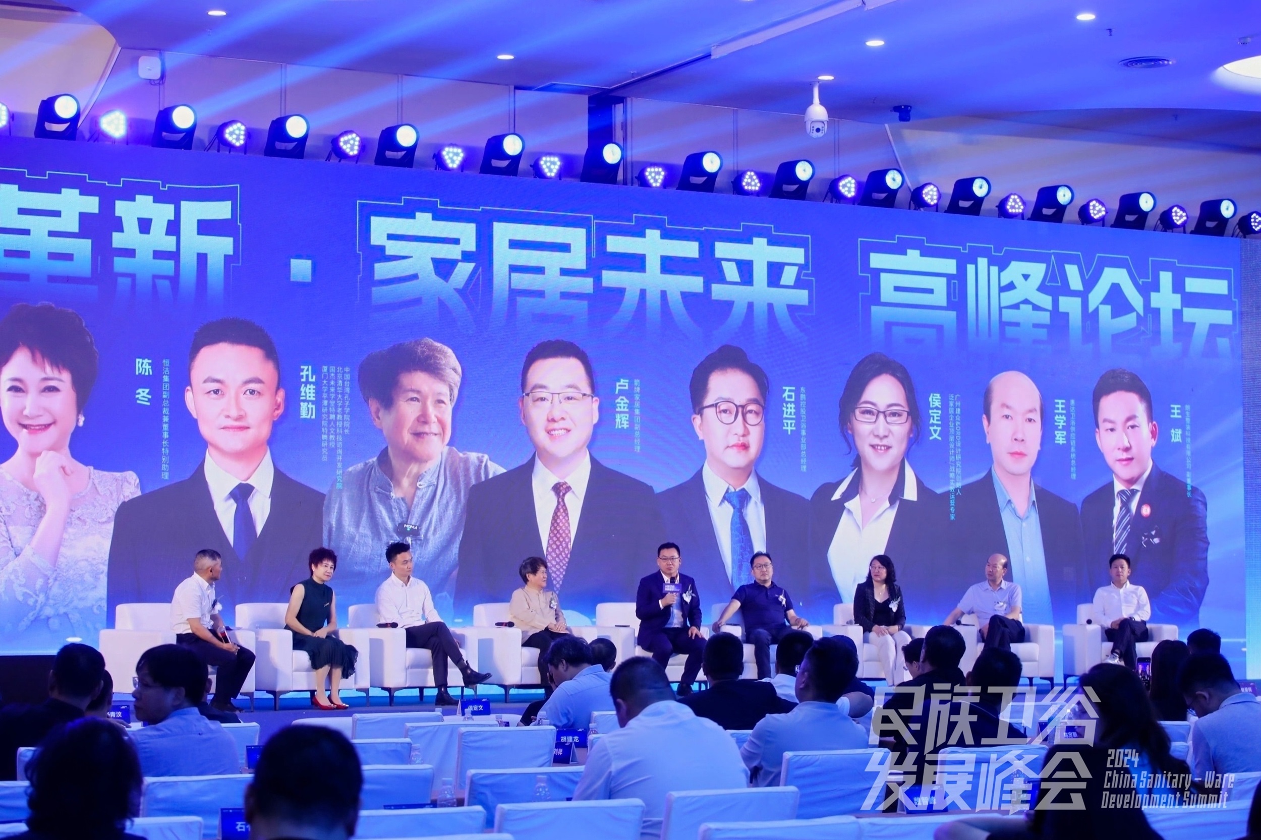 智享科技·創(chuàng)領(lǐng)浴界丨箭牌家居集團(tuán)獲2024民族衛(wèi)浴發(fā)展峰會(huì)“綠色智造領(lǐng)袖品牌”(圖5)